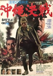 Assista A Batalha de Okinawa no Topflix
